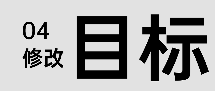 课程设计的项目能成为作品集的项目吗？